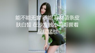 妹子想当演员 被忽悠脱光衣服展示体型