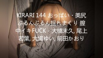 カリビアンコム 072320-001 [VR] 濡れ濡れで男を待ち受ける美しい痴女 白杞りり