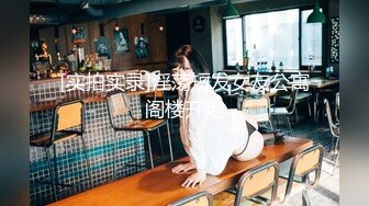 [MP4/ 646M] 黑玫瑰伪娘&nbsp;&nbsp;&nbsp;遇上了麻烦 21岁小哥哥翻车，生无可恋的表情，哈哈哈哈哈哈哈，自己约的炮