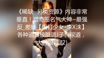 被妈妈友背叛而被底层垃圾男中出的人妻