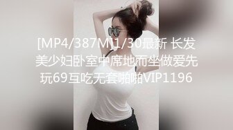 漂亮美少女内心躁动，参加的聚会淫荡