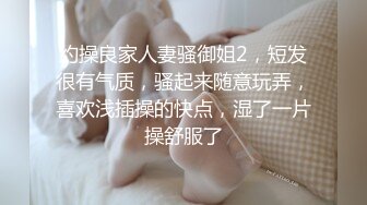 [高清无水印]街头搭讪_174高分模特潜规则