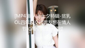 【全網首發】【唯美啪啪