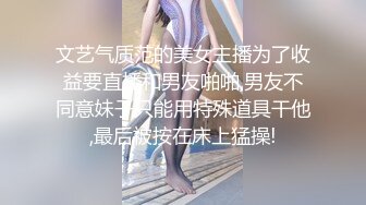 美女T裤