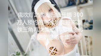 【SSRPeach】 清华大学外文系臀后健身教练「Ellie」OF剧情私拍 女健身私教教练亲自用身体激励学员