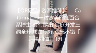 【户外挑战者】专业操老外土豪国外泡洋妞 无套啪啪，奢靡生活美女众多，大显国威操翻震撼推荐 (9)