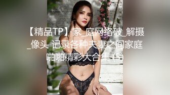 小区50多岁的丰满大屁股熟女阿姨偷情，胸大屁股肥，逼肥肉厚日起来过瘾