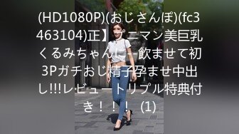 冷艳颜值女神被炮友各种操，近距离特写舔蛋，爸爸用大JB插我，淫语骚话娇喘不断，对着镜头进进出出猛操