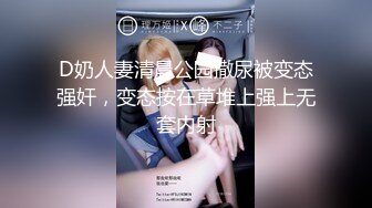 性感女神 妲己 性感红色薄纱情趣服饰 丰腴美臀摄人心魄[60P/97M]