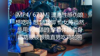 [MP4/ 546M] 超高颜值极品美少女，情趣装娇小身材，骑乘插无毛小穴，会绝活抽插喷水