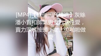 天津小少妇无套女上+后入