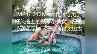 [MP4]学校保健室的性感丝袜女老师给同学老二擦药消肿被啪啪