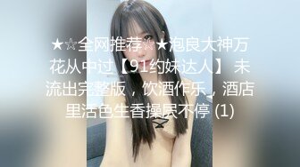 迷玩漂亮美眉 被舔逼抠逼 大肉棒操输出 鲍鱼肥美肥嫩