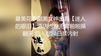 亚裔性感漂亮的电竞女主播NovaPatra挑战鸡巴像弯刀一样的猛男,各种动作猛操,看表情最后确实是受不了了!