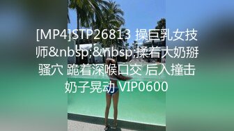 [MP4]STP24426 来自萝莉小姐姐的新年福利&nbsp;&nbsp;全程露脸可爱清纯颜值高&nbsp;&nbsp;性感马尾辫大秀诱惑 自慰骚穴看好姐妹道具抽插骚逼 VIP2209