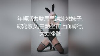 年輕活力雙馬尾清純嫩妹子,窈窕淑女,主動坐在上面騎行,大力撞擊