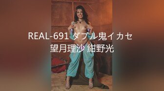 邪恶三人组下药迷翻公司的美女同事带回酒店各种姿势玩4P（续） (8)