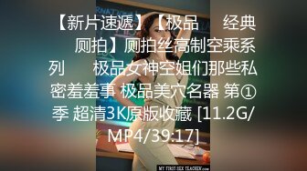 [MP4/1.7G]一代炮王，【山鸡岁月】，33岁单亲妈妈，一番巧言花语下，大奶子白花花