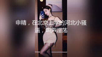 【骚骚小少妇】情趣耳朵灰丝夫妻居家啪啪【下部】69姿势口交舔屌上位骑乘抱着屁股一下下撞击翘起屁股后入大力猛操