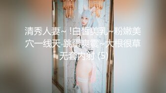 山东小飞VS体育学院学生,酒店无套粗口狂草