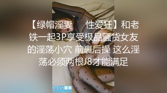 [2DF2]某三甲医院妇科女医师为了仕途主动献逼被胖领导潜规则口爆颜射 2 - soav(3265652-5303347)_evmerge [MP4/82.9MB][BT种子]