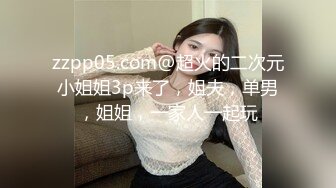 鱼子酱Fish《班长的礼物》写真