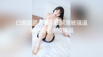 [MP4/ 577M] 漂亮少妇 在凳子上扒着腿沉浸式享受黑祖宗的大肉棒 几下就出白浆