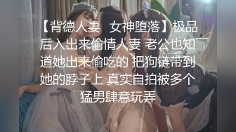 咬一口兔娘ovo 老板发现的秘密