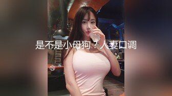 【新片速遞】&nbsp;&nbsp; 舞蹈女神来袭！极品美腿黑丝！随着音乐摆弄美臀 ，特写肥穴 ，扎起双马尾 ，看着更是诱人[497MB/MP4/27:12]