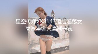 星空传媒 XKYP007 日式双马尾▌天音美纱▌紧致一线天白虎淫浆四溢 狂肏粉嫩阴道中出内射