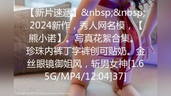 [MP4/ 690M] 战神小利高品质170CM顶级美女，穿上衬衣红裙吸吮奶子，镜头前特写深喉