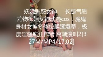 【推特泄密】巨乳小坦克骚逼学妹穿不同制服跳骚舞，最后扣逼高潮