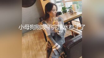 【新片速遞】 安防酒店摄像头偷拍❤️老哥出差面基碎花裙气质少妇两天干了她几次[317MB/MP4/01:32:27]