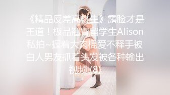 [MP4/ 580M] 美淫脚性感篮球宝贝比基尼制服！几天不操，白虎嫩穴又变紧了！