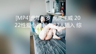 三通美嫩模姐妹花一起伺候大哥，轮流口交大鸡巴甜甜，还让好妹妹给舔逼，轮流享受大鸡巴快速抽插爆菊花射嘴