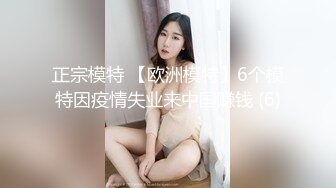 [原创] 00后的妹子稍微顶深一点就能把白浆顶出来！（内有约啪技巧和联系方式）