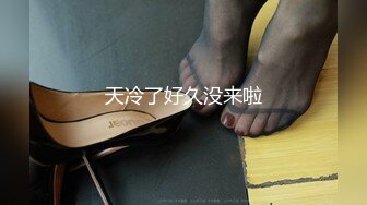 【新片速遞 】 大学校园厕拍极品JK妹子的小穴周围长满了荒草,期待辛勤的园丁来除草[156M/MP4/02:40]