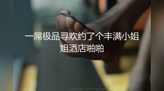 2024年6月流出，【爱妻小粉狐】，单男当着老公面内射，温泉，餐厅露出，震惊了一众路人，屌炸了