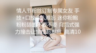 kcf9.com-高端泄密流出 极品气质网红美女和榜一大哥酒店开房做爱被指奸菊花高潮娇喘呻吟