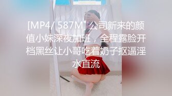 [MP4]STP26158 兔子先生 TZ-054 《爸气十足》EP9和服妹妹赏樱花 新人 冬月结衣 VIP0600