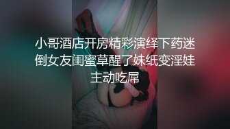 P站⭐ MyAnny ⭐视频合集，国产收割机推荐 —— P站第八弹【80V】 (38)