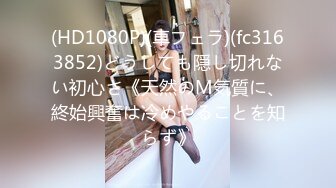 ✿白皙性感女神✿身材一级棒女神嫩模〖fitnessbaby〗“射在裡面”性感小骚货央求我把她射满，美乳丰臀极品反差