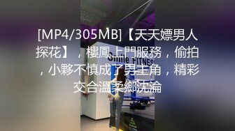 [MP4/ 1.54G]&nbsp;&nbsp; 绿帽淫妻性爱狂绿帽带闷骚女友SPA第二部 爆裂黑丝蝴蝶逼体验无套骑乘疯狂中出 内射篇