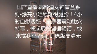 星空传媒 XK8100大宅院的女人被围观的高潮