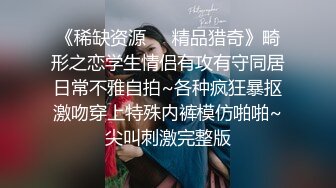 海角老淫 萝莉女儿的生活记录 偷下春药的厉害 白虎蜜穴水汪汪 闺女~还要吗~还要~榨精名器