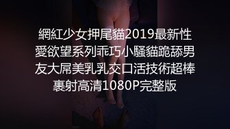 石门庄小少妇，大屁股后入。