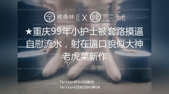 【新片速遞】2022-3-8【换妻探花】单男约操小夫妻，极品人妻带上眼罩操 ，舔奶子就浪叫不断，双男伺候，搞到一半动了镜头可惜[369MB/MP4/1:02:19]