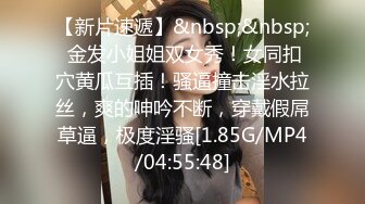 [MP4/ 727M] 眼镜轻熟女美少妇，夫妻之间沙发上啪啪做爱花式玩黑蝴蝶传教士内射，最后洗澡