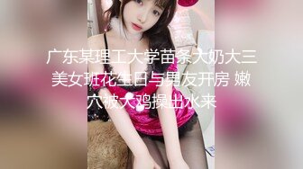 【新片速遞】 ❤️❤️清纯女学生! 水瓶插逼自慰 奶子很圆 小穴粉嫩 主动骑乘 后入吃鸡 无套狂插 狂射一身! 爽的一逼 [1.8GB/MP4/05:00:08]