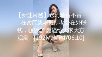 这样的女郎挡不住啊《渴求性爱的狂野女孩》白皙迷人猛吞猛吸